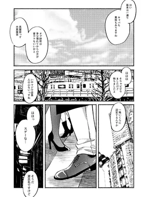 [ レモンの花咲く場所 (JOY)] ごめんね鵜来ちゃん (艦隊これくしょん -艦これ-)_34