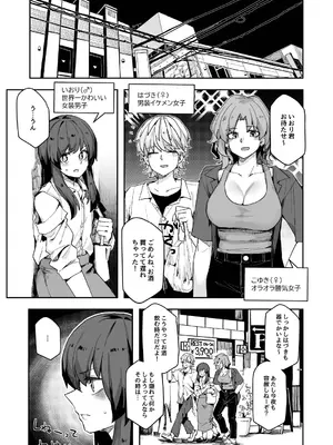 [頑張れ田手川君2号 (田手川)] ミダレクチャー [DL版]_05