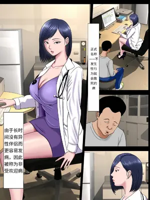 [水無月三日] セックスしないと死ぬ病5〜思春期プールサイド編〜 [AI漢化]_a0006