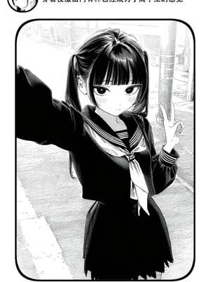 [Rabababa (라바바바)] Sono Shoujo wa Uraakaunto o Tsukuru 那个女孩注册了里账号 그 소녀는 뒷계정을 판다 [AI Generated][我要考topik6个人翻译]_010_008
