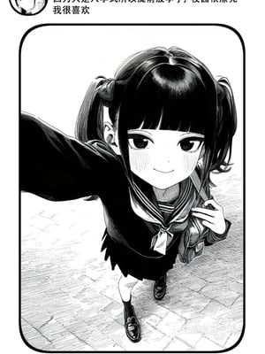 [Rabababa (라바바바)] Sono Shoujo wa Uraakaunto o Tsukuru 那个女孩注册了里账号 그 소녀는 뒷계정을 판다 [AI Generated][我要考topik6个人翻译]_019_017