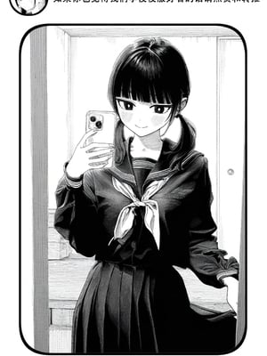 [Rabababa (라바바바)] Sono Shoujo wa Uraakaunto o Tsukuru 那个女孩注册了里账号 그 소녀는 뒷계정을 판다 [AI Generated][我要考topik6个人翻译]_020_018