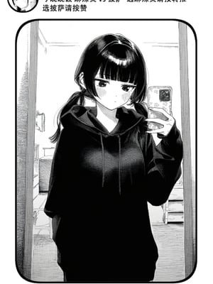[Rabababa (라바바바)] Sono Shoujo wa Uraakaunto o Tsukuru 那个女孩注册了里账号 그 소녀는 뒷계정을 판다 [AI Generated][我要考topik6个人翻译]_021_019
