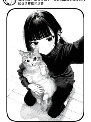 [Rabababa (라바바바)] Sono Shoujo wa Uraakaunto o Tsukuru 那个女孩注册了里账号 그 소녀는 뒷계정을 판다 [AI Generated][我要考topik6个人翻译]_022_020