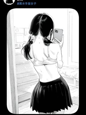 [Rabababa (라바바바)] Sono Shoujo wa Uraakaunto o Tsukuru 那个女孩注册了里账号 그 소녀는 뒷계정을 판다 [AI Generated][我要考topik6个人翻译]_071_069