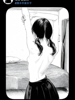 [Rabababa (라바바바)] Sono Shoujo wa Uraakaunto o Tsukuru 那个女孩注册了里账号 그 소녀는 뒷계정을 판다 [AI Generated][我要考topik6个人翻译]_073_071