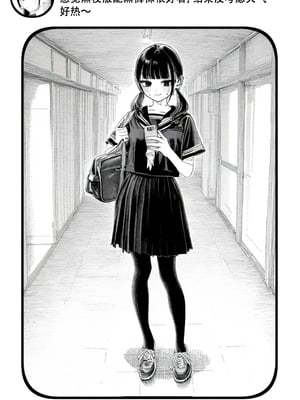 [Rabababa (라바바바)] Sono Shoujo wa Uraakaunto o Tsukuru 那个女孩注册了里账号 그 소녀는 뒷계정을 판다 [AI Generated][我要考topik6个人翻译]_079_077