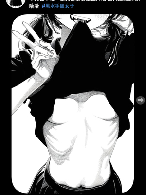 [Rabababa (라바바바)] Sono Shoujo wa Uraakaunto o Tsukuru 那个女孩注册了里账号 그 소녀는 뒷계정을 판다 [AI Generated][我要考topik6个人翻译]_086_084