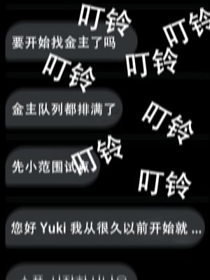 [Rabababa (라바바바)] Sono Shoujo wa Uraakaunto o Tsukuru 那个女孩注册了里账号 그 소녀는 뒷계정을 판다 [AI Generated][我要考topik6个人翻译]_090_088