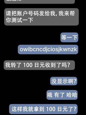 [Rabababa (라바바바)] Sono Shoujo wa Uraakaunto o Tsukuru 那个女孩注册了里账号 그 소녀는 뒷계정을 판다 [AI Generated][我要考topik6个人翻译]_097_095