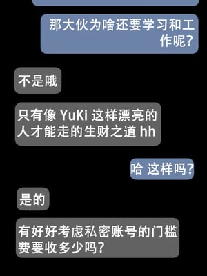 [Rabababa (라바바바)] Sono Shoujo wa Uraakaunto o Tsukuru 那个女孩注册了里账号 그 소녀는 뒷계정을 판다 [AI Generated][我要考topik6个人翻译]_098_096