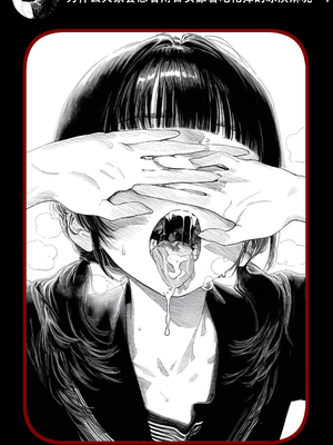 [Rabababa (라바바바)] Sono Shoujo wa Uraakaunto o Tsukuru 那个女孩注册了里账号 그 소녀는 뒷계정을 판다 [AI Generated][我要考topik6个人翻译]_109_107