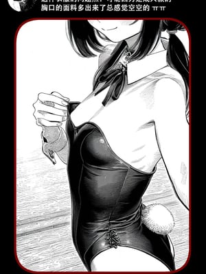 [Rabababa (라바바바)] Sono Shoujo wa Uraakaunto o Tsukuru 那个女孩注册了里账号 그 소녀는 뒷계정을 판다 [AI Generated][我要考topik6个人翻译]_119_117