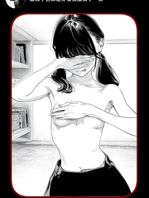 [Rabababa (라바바바)] Sono Shoujo wa Uraakaunto o Tsukuru 那个女孩注册了里账号 그 소녀는 뒷계정을 판다 [AI Generated][我要考topik6个人翻译]_123_121
