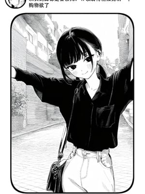 [Rabababa (라바바바)] Sono Shoujo wa Uraakaunto o Tsukuru 那个女孩注册了里账号 그 소녀는 뒷계정을 판다 [AI Generated][我要考topik6个人翻译]_126_124