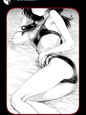 [Rabababa (라바바바)] Sono Shoujo wa Uraakaunto o Tsukuru 那个女孩注册了里账号 그 소녀는 뒷계정을 판다 [AI Generated][我要考topik6个人翻译]_129_127