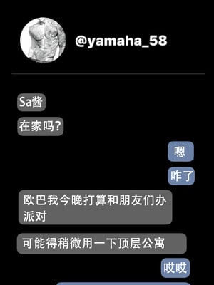 [Rabababa (라바바바)] Sono Shoujo wa Uraakaunto o Tsukuru 那个女孩注册了里账号 그 소녀는 뒷계정을 판다 [AI Generated][我要考topik6个人翻译]_144_142