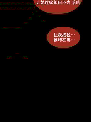 [Rabababa (라바바바)] Sono Shoujo wa Uraakaunto o Tsukuru 那个女孩注册了里账号 그 소녀는 뒷계정을 판다 [AI Generated][我要考topik6个人翻译]_147_145