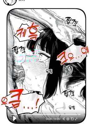 [Rabababa (라바바바)] Sono Shoujo wa Uraakaunto o Tsukuru 那个女孩注册了里账号 그 소녀는 뒷계정을 판다 [AI Generated][我要考topik6个人翻译]_163_161