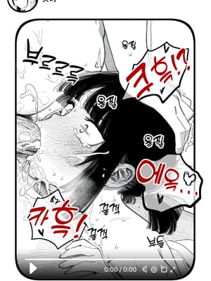 [Rabababa (라바바바)] Sono Shoujo wa Uraakaunto o Tsukuru 那个女孩注册了里账号 그 소녀는 뒷계정을 판다 [AI Generated][我要考topik6个人翻译]_164_162