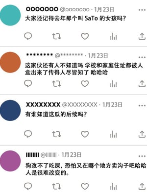 [Rabababa (라바바바)] Sono Shoujo wa Uraakaunto o Tsukuru 那个女孩注册了里账号 그 소녀는 뒷계정을 판다 [AI Generated][我要考topik6个人翻译]_212_210