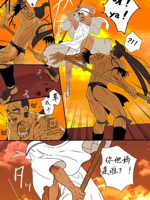 [ごまさば (なつおもなか)] いけにえは妊夫__15