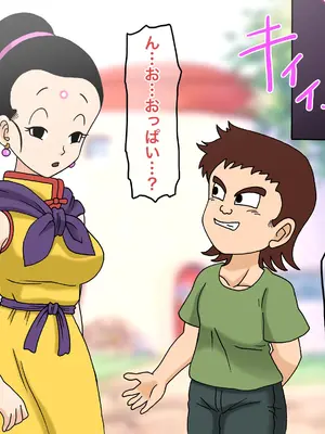 [オベロン中佐] イコーセの復讐（チチ編） ①-⑥_0603