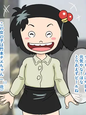 [オベロン中佐] ホルモン屋の少女 ①-④_1001