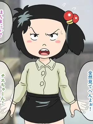 [オベロン中佐] ホルモン屋の少女 ①-④_1008