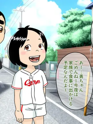 [オベロン中佐] 浦安鉄筋家族 悪いノブ 勇子編 ①-③+おまけ_0501