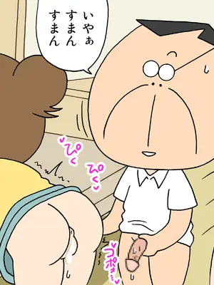 [オベロン中佐] SEXのハードルが低い立花家_0212