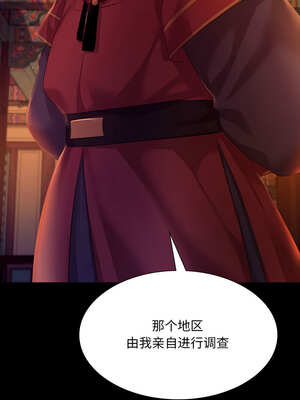 小姐 82-83話_82_15_wttm