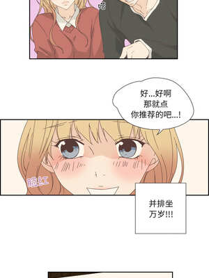 纯洁之罪 15-16話_16_6_eysx