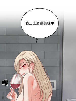 少爺的替身 13-14話_13_11_iuqv