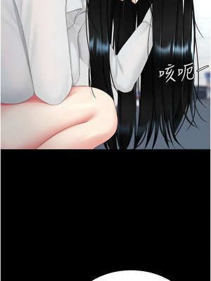 復仇母女丼 115-116話_115_08_fugy