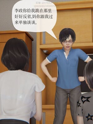 [Peter]重生夺母记01_020