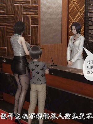 [Peter]重生夺母记01_151