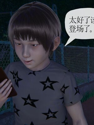 [Peter]重生夺母记01_170