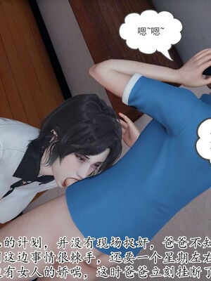 [Peter]重生夺母记02_052