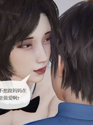 [Peter]重生夺母记02_114