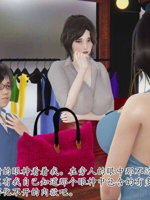[Peter]重生夺母记02_142