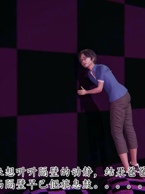 [Peter]重生夺母记03_080