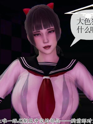 [Peter]重生夺母记03_082