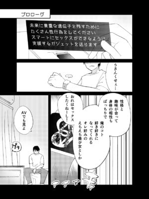 (C106) [caburibbon (caburi)] 私が飼われた日 (オリジナル) [DL版]_03