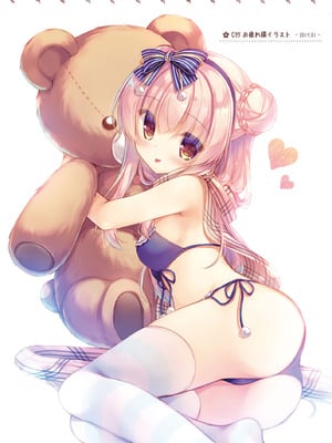 [Peach Candy (ゆき恵)] 先輩ここでしませんか？ [DL版]_12