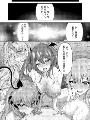 [きつねのおんがえし (スズガミ)] サキュバス酒場ユメウツツ [DL版]_09