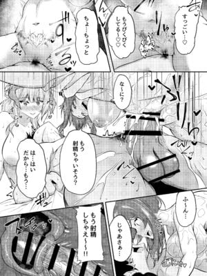 [きつねのおんがえし (スズガミ)] サキュバス酒場ユメウツツ [DL版]_10