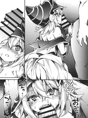 [トマト缶詰 (トマトマト)] 復活の代償 ～終わらぬ白濁の輪廻～ (遊☆戯☆王) [DL版]_07