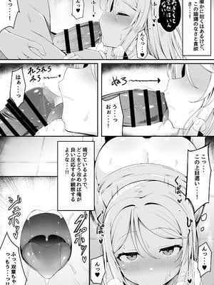 [筆置製作所 (鯖野筆置)] メ○ガキ銭湯～店番のあの娘に甘甘サービスで堕とされる!!～ [DL版]_14