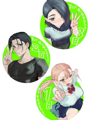 [郁村 (郁)] 夏ぴ！[DL版]_61